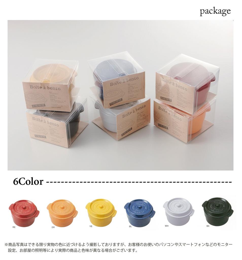 Takenaka Coco Pot Round Lunch Box, Made In Japan, Red, (Top) 230ml, (Bottom) 300ml, T-56440