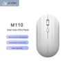 iFLYTEK M110 Smart Voice Mouse