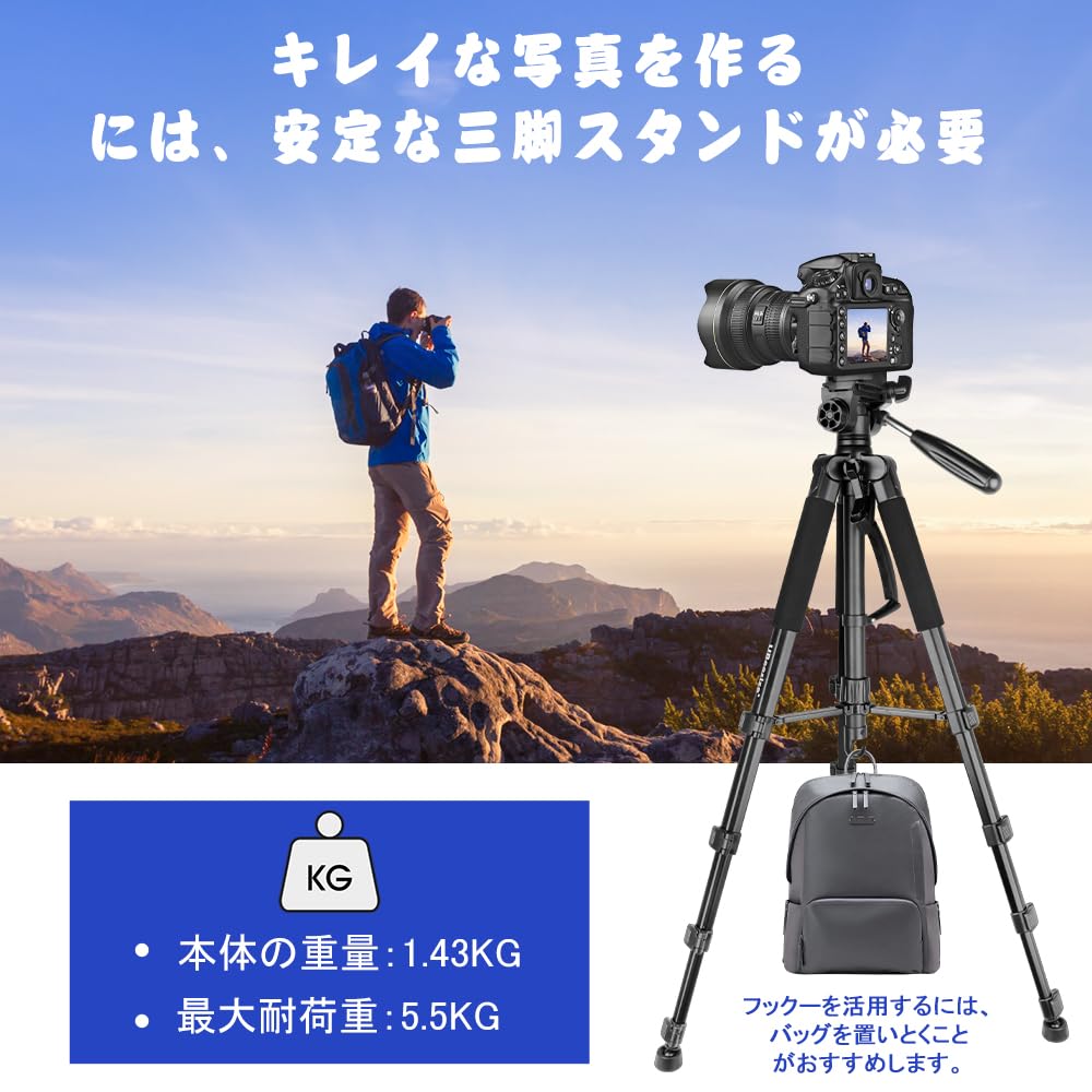 Aureday 190cm Tripod Video Tripod Camera Tripod Smartphone Tripod Compatible with Video Head Adjustable Lightweight Stable Carrying Bag Included