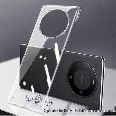 Huawei Mate80/Mate60 Pro Borderless Drop-Proof Hard Case with Large Hole