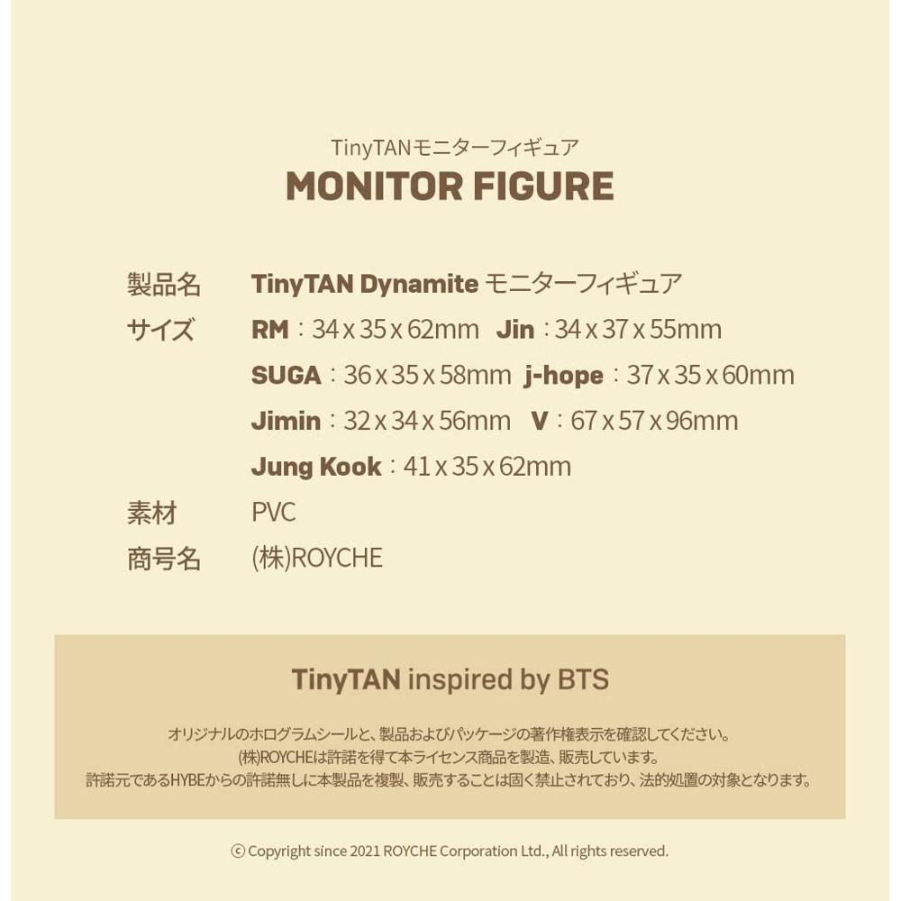 TinyTAN Monitor Figure Ver.2 JIMIN (Dynamite) TinyTAN-RFG-D-JIMIN ROYCHE