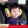 Accesorii pentru interiorul mașinii – Perne auto