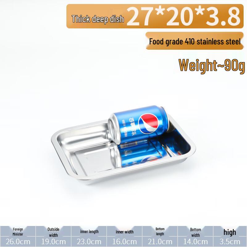 304 Stainless Steel Rectangular Deep Serving Plates