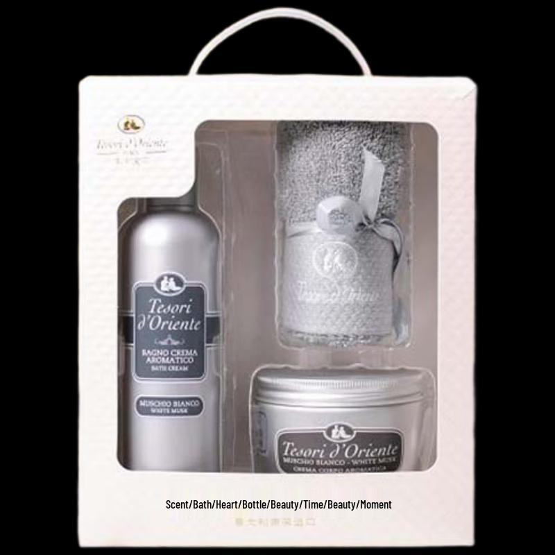 

Tesori D oriente Brightening Body Care Gift Set