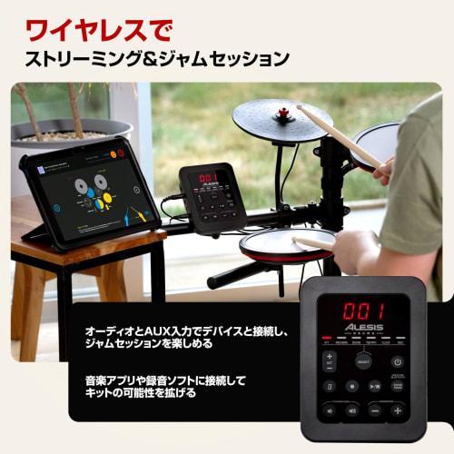 Alesis Turbo Max Electronic Drum Set with Quiet 8-Inch Mesh Pad, Lesson Function, Bluetooth, Everything You Need, Foldable