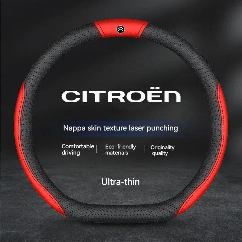 Husa anti-alunecare din piele și fibră de carbon pentru volan, 38cm, pentru Citroen C1 C2 C3 C4 C5 C6 C4L Berlingo Picasso Aircross Sega Elysee