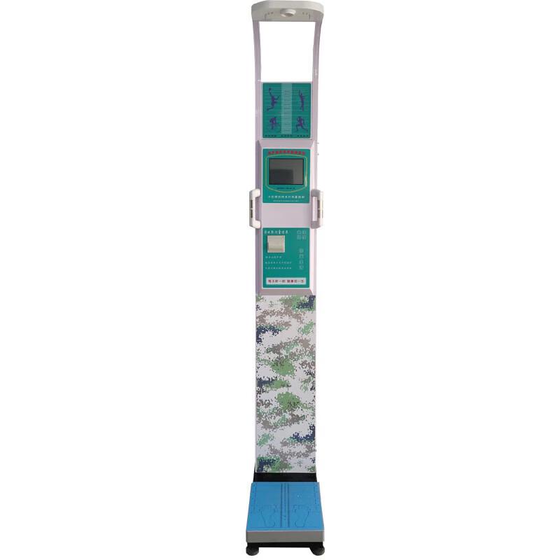 XuanShi Smart Body Measurement Device