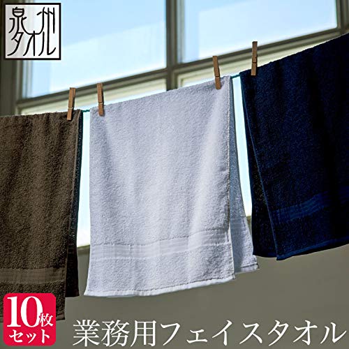 Set of 10 Professional Face Towels, 240 Momme, Made In Japan, Senshu Towels (Approx. 33 X 90cm), Beige