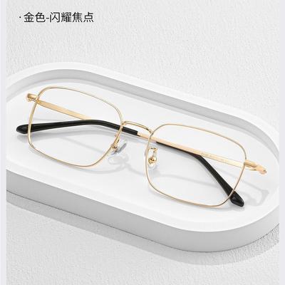 Myopia Glasses Female Blogger With The Same Anti-Blue Light Glasses Gold Wire Myopia Frame Male Matching Degree Eye Frame Female