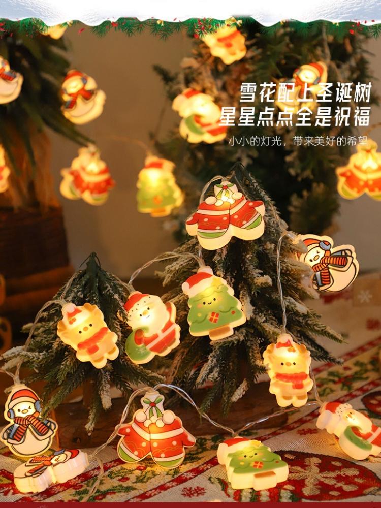 Window Room, Outdoor Yard Decoration Lights, Holiday Lights, Flashing Lights