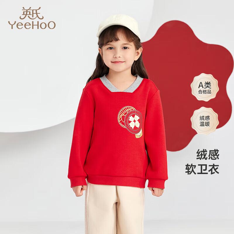 YEEHOO Kids Fleece Lined Crewneck Sweatshirt 110