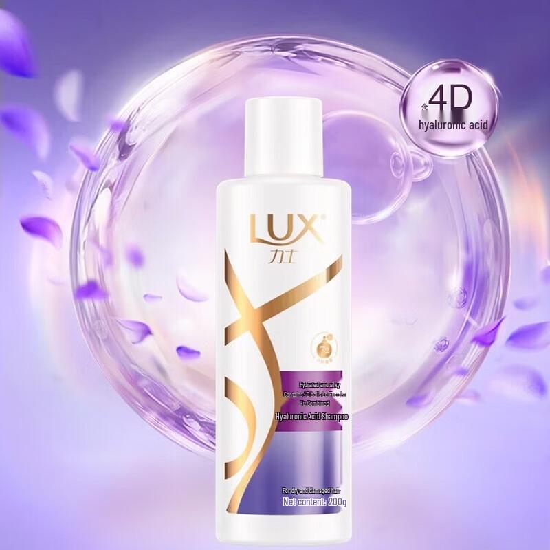 LUX Bath & Personal Care Gift Set