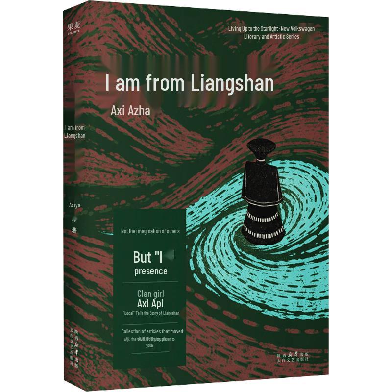 Contemporary Chinese Reading Collection