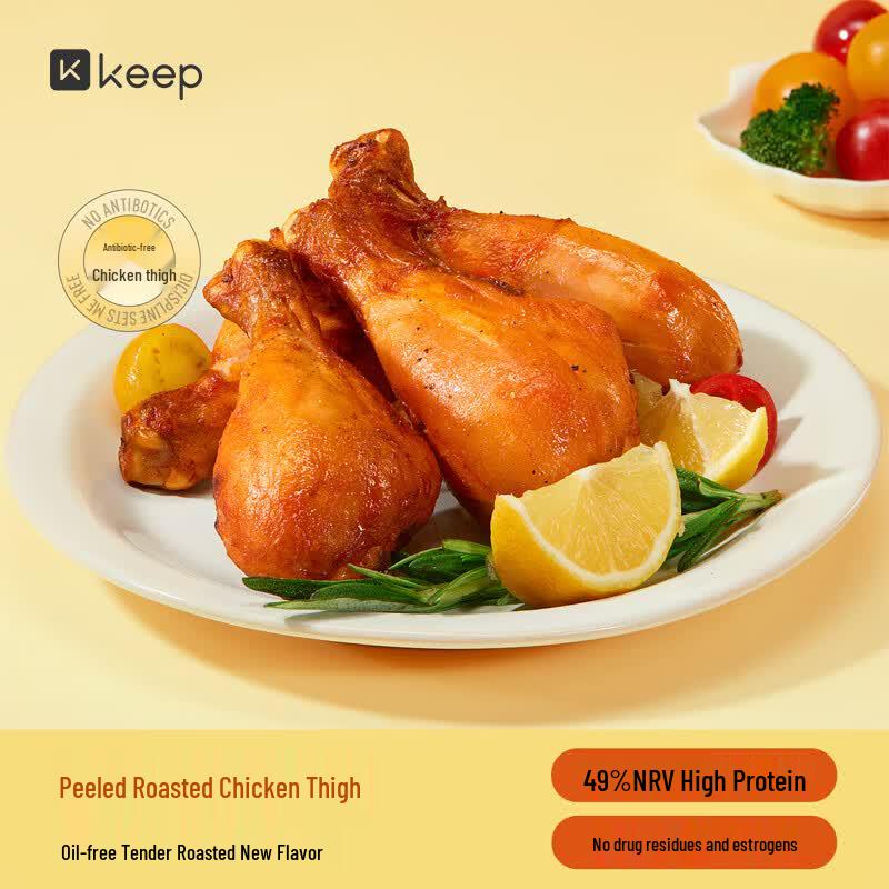 Keep High-Protein Ready-to-Eat Boneless Chicken Thigh