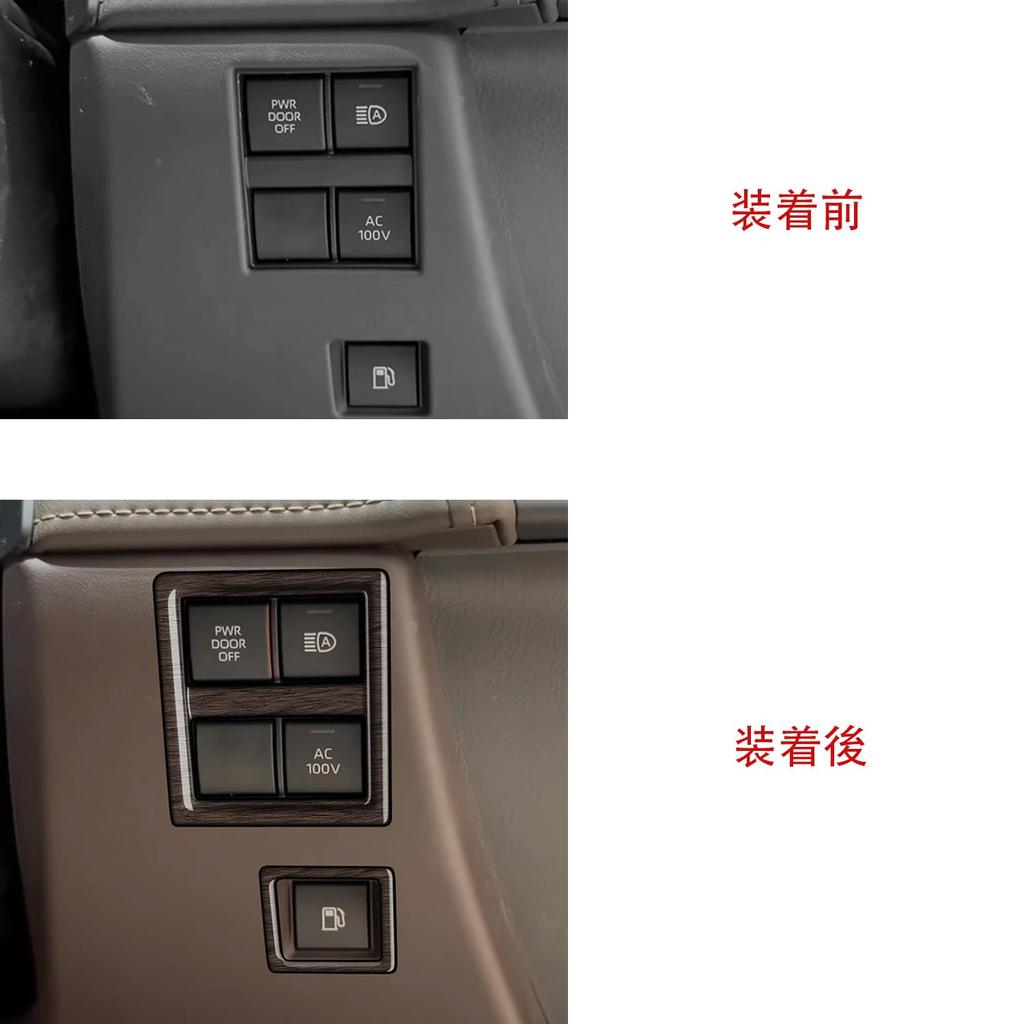 Hyorabyn Compatible with Alphard 40 Series New Vellfire 40 Series Console Panel Front Switch