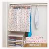 ASTRO Hanger Rack Floral Rose 90cm Breathable Garment Clothes Pipe Center Slit for Smooth Insertion and Transparent Window for Viewing String Closet