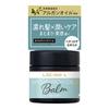 Melty Hair Balm: Moisturizing Wet Look [Argan Oil Hair Wax]