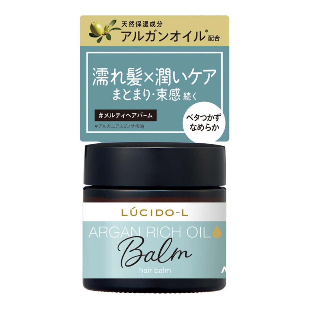 Melty Hair Balm: Moisturizing Wet Look [Argan Oil Hair Wax]
