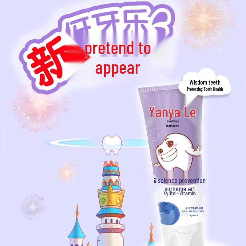 Naias Yayale Berry Kids Toothpaste with Storybook