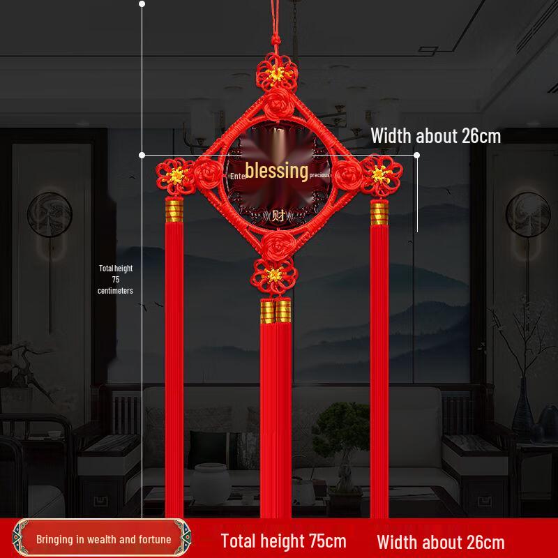 Peach Wood Chinese Knot Fu Character Hanging Ornament