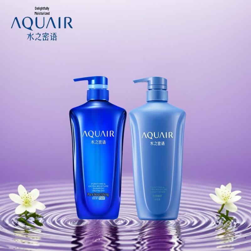 AQUAIR Purifying & Nourishing Oil Control Shampoo & Conditioner Set