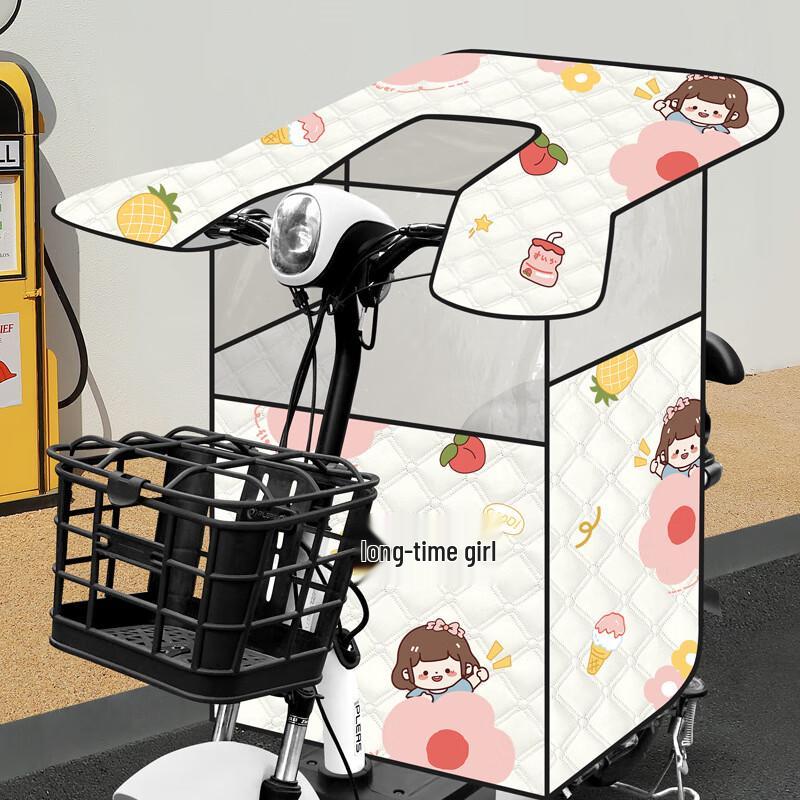 Детский электрический самокат Ветрозащитный чехол от солнца и дождя