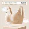 A Antibacterial non-marking nude lift large size underwear fixed cat claw cup soft support breathable gathering breast bra