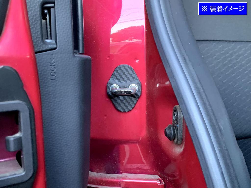 BRIGHTZ Wake Carbon Fiber Door Striker Covers for LA and A710 LA700S/LA710S (6-Piece Set) [STRIKER-013] LA700S, LA710S, LA700, LA710, A700,