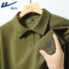 Men's Summer American Polo Shirt