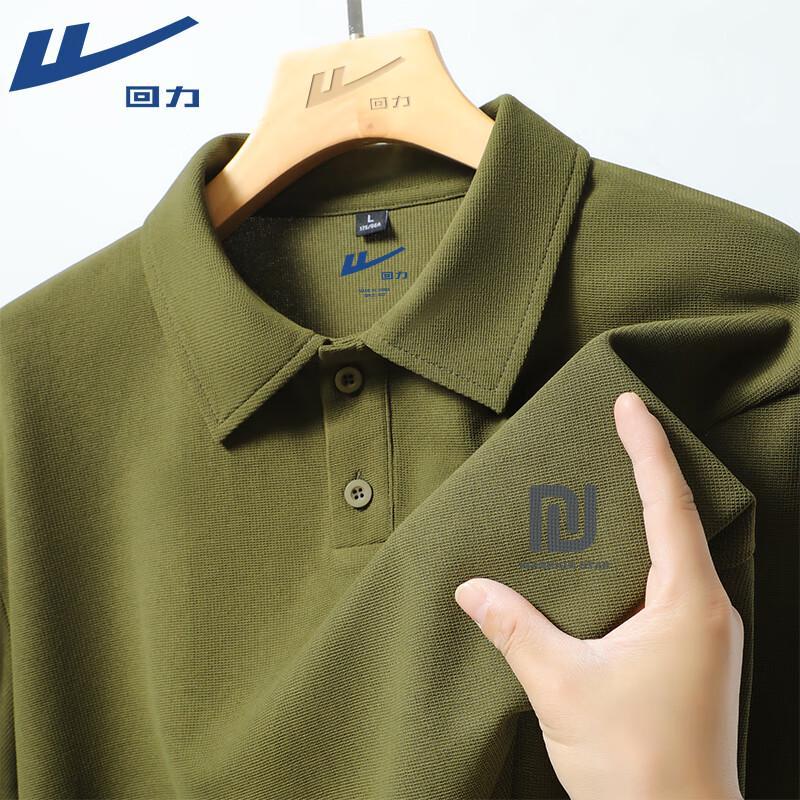 Warrior Men s Retro Casual Polo Shirt XXL