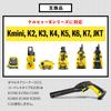Terminal Garage Compatible 45° Vent-Lance Cyclone Jet Nozzle for Kärcher K Series Pressure Washers, 45° Angle
