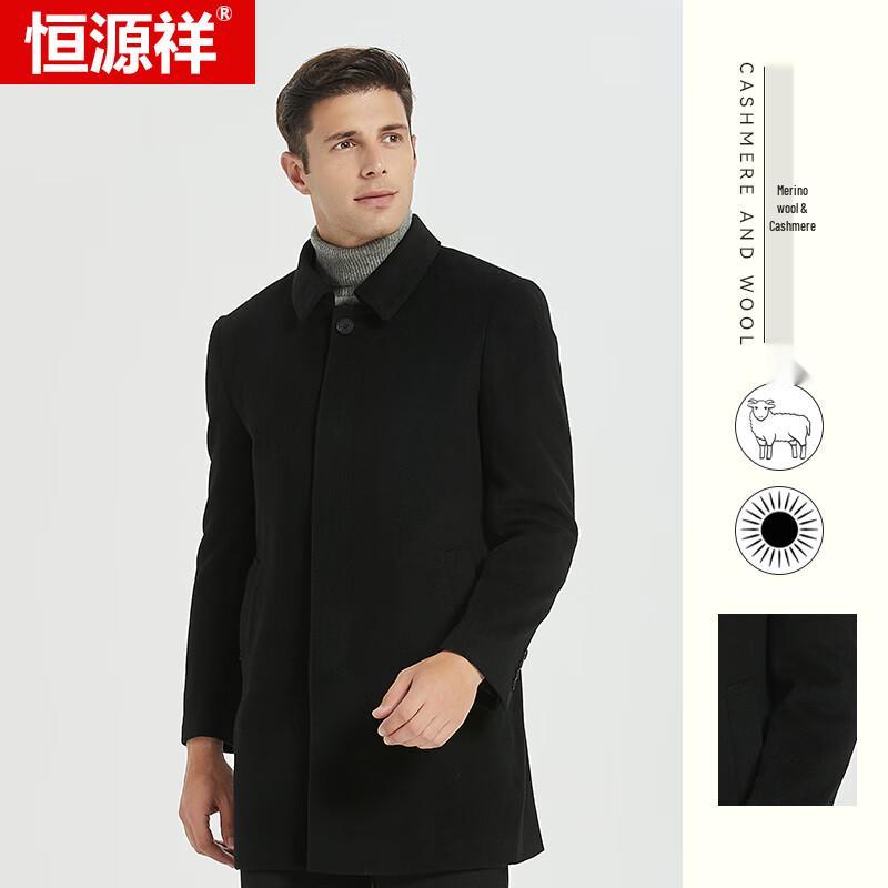 Hengyuanxiang Men's Mid-length Wool & Cashmere Blend Coat