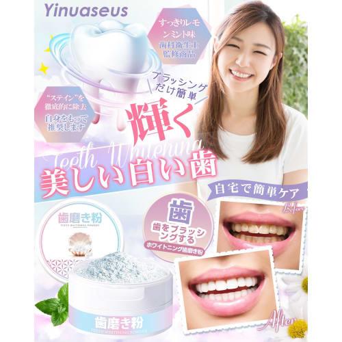 [A New Habit for Beautiful Teeth] Yinuaseus Whitening Powder, Home Whitening Toothpaste for Sparkling White Teeth, 50g (Approx. 160 Uses)