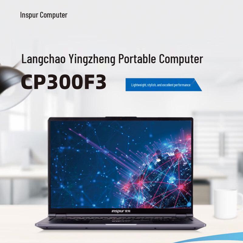 INSPUR CP300F3 Laptop (CN version)
