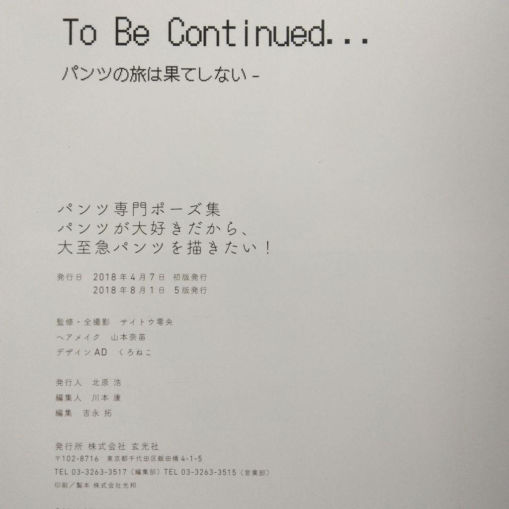 [USED] Pants specialty pose collection I love pants, so I want to draw them ASAP!