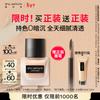 Shu Uemura Unlimited Prodyšný dlouhotrvající make-up 2. generace
