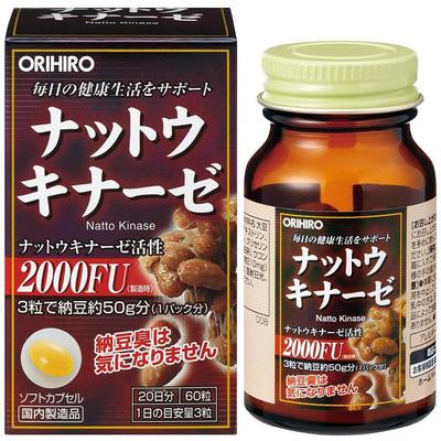 Japan Natto Kinase 60 Capsules 20 Days JAPAN S454