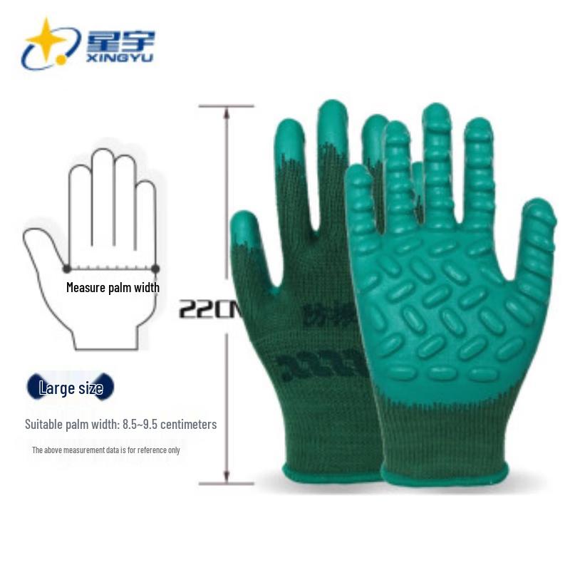 Xingyu Anti-Vibration Anti-Slip Gloves