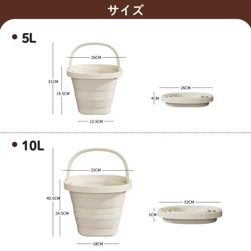 Foldable Water Bucket, 5L/10L Capacity, Thick, Multi-functional, Convenient, Footbath, Stylish Square Design, Ideal for Camping, Laundry, Car Washing,