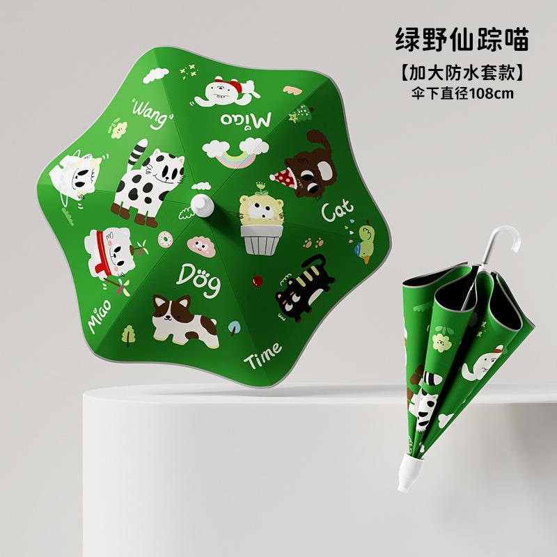 High-end waterproof umbrella, cute cartoon for tall students, enlarged and bold 16-bone weather and rain umbrella