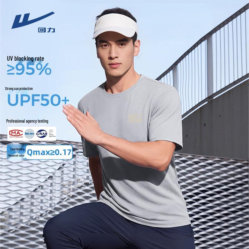 Warrior Unisex Cool-Feel UV Protection Short Sleeve Sports T-Shirt XL