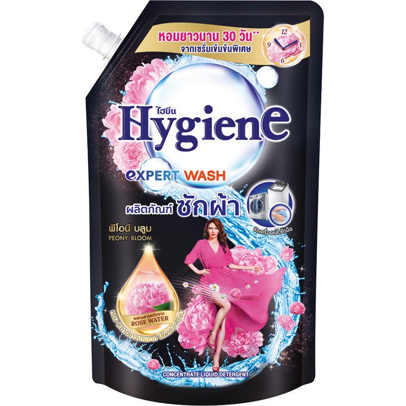 Thailand Xijing Duftendes Konzentriertes Waschmittel, 600 ml - Tiefgreifende Fleckenentfernung, Langanhaltender Duft