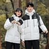 Kollision mit Paar Daunenjacke Damen Winter 2025 Neue Koreanische Version Kurze Unisex Baumwolljacke Verdickte Jacke