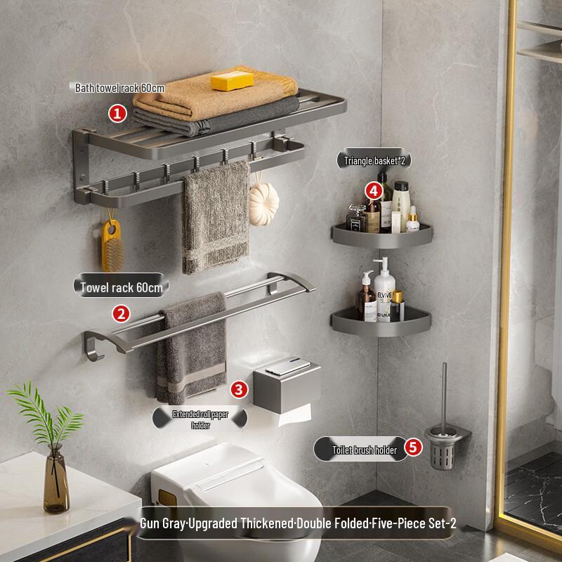 MDNG Gunmetal Grey 5-Piece Bathroom Storage Rack Set
