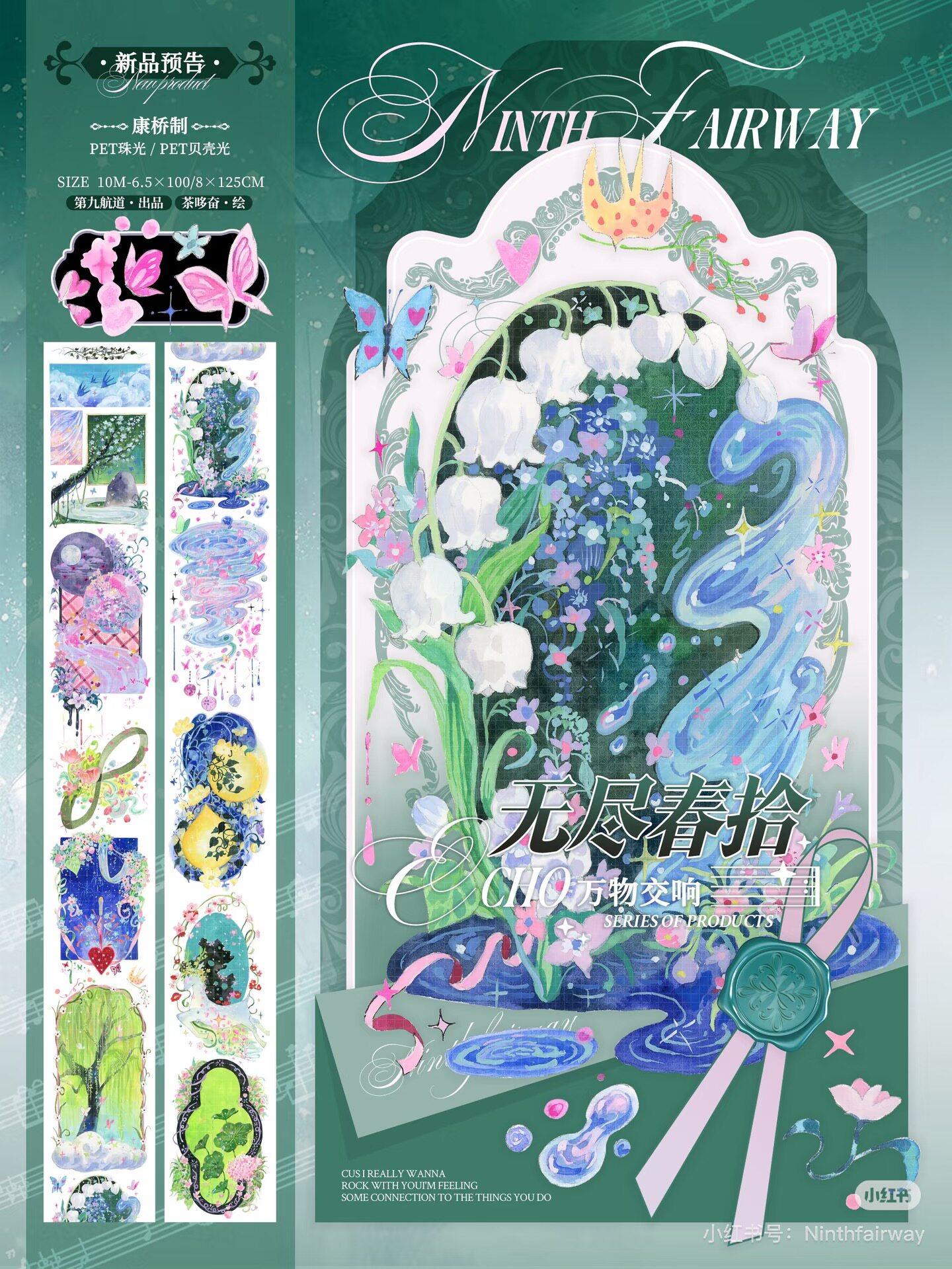 1 Loop Washi Pet Tape Sample Ninth Channel, Endless Spring Pick Up/Langyue Flowing Clouds/Linlang Dream/One Spring/Bandit Rulan