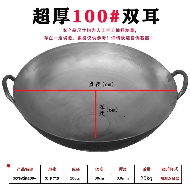 RSRDDY Commercial Stone-Coated Iron Wok