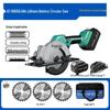 Dayi 20V Cordless Brushless Circular Saw 55mm CN Plug (adapter Included)