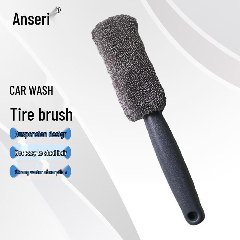 Ansai Rui Car Wheel and Tire Cleaning Brush