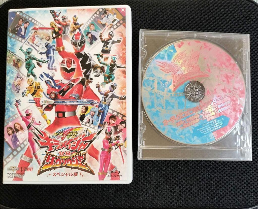 [USED] Kiramager Vs Ryusoulger Blu-ray with Bonus CD