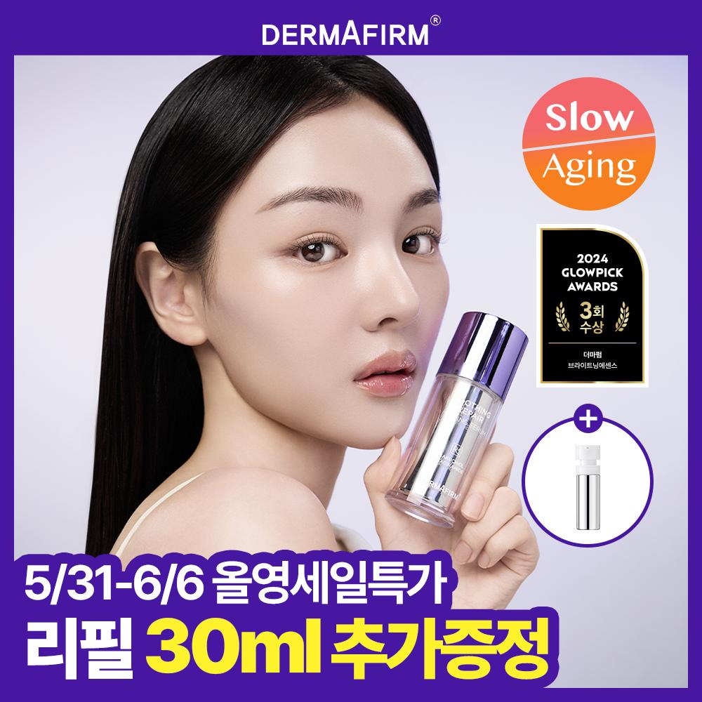 Dermafirm Soothing Repair Toning Serum R4 30ml +refill 30ml